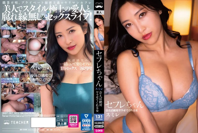 ABP-114 [无码破解] 長野くみ、満足度満点ソープ DX